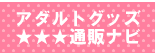 �A�_���g�O�Y�K�C�h